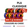 Lot de 12 bobines de filament au choix, 1,75mm, 1kg